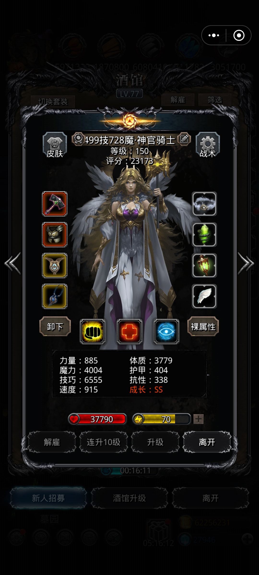 人苏无晚星，终于过了 3