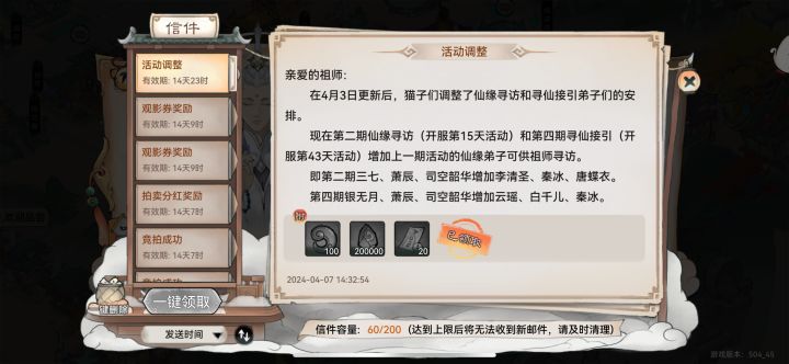 背刺玩家 论坛刷帖掩盖 策划的行为真丑陋截图