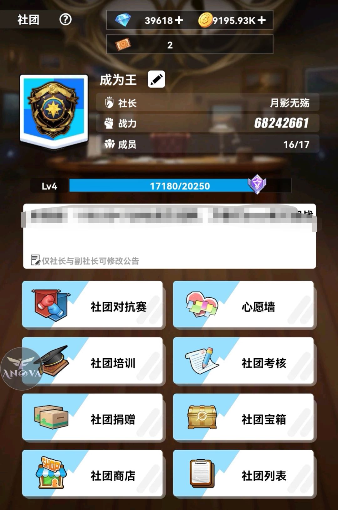 极速发育,避坑躲雷,冲榜霸服全攻略 3
