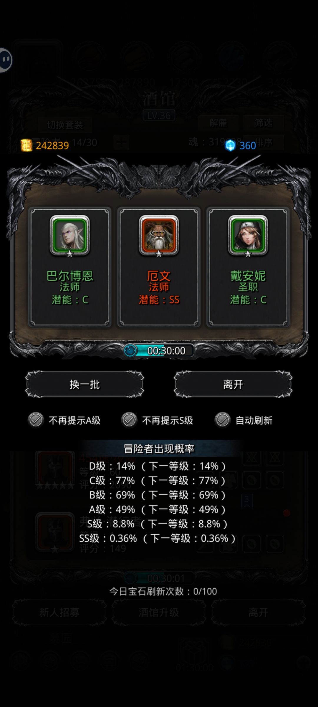 没想到啊 1