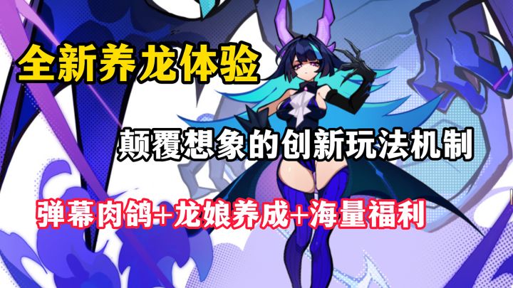 男人最爱的游戏!开局一条龙,升级全靠吞!玩玩游戏就能获取海量猫粮和10W旅游金!截图
