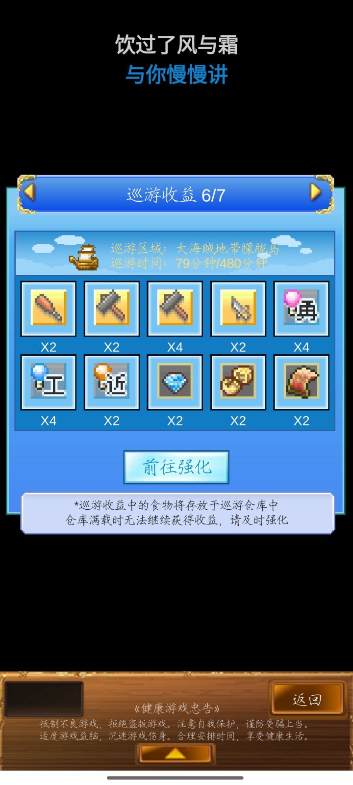 ???截图