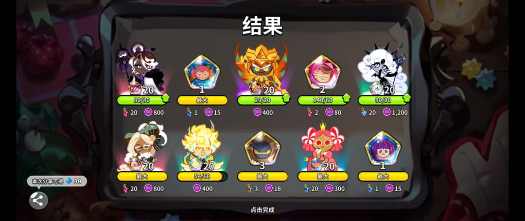 神之一手 1