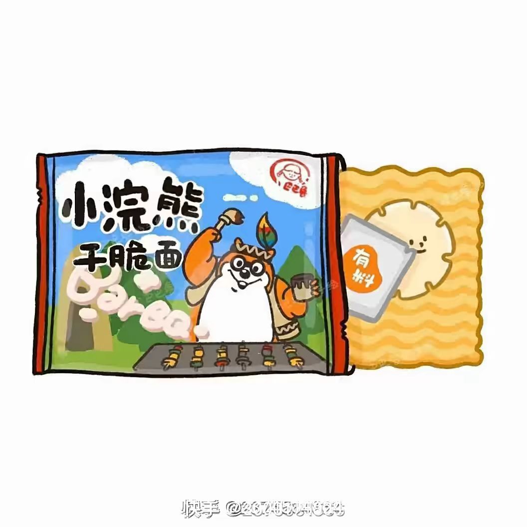 动态图片 11