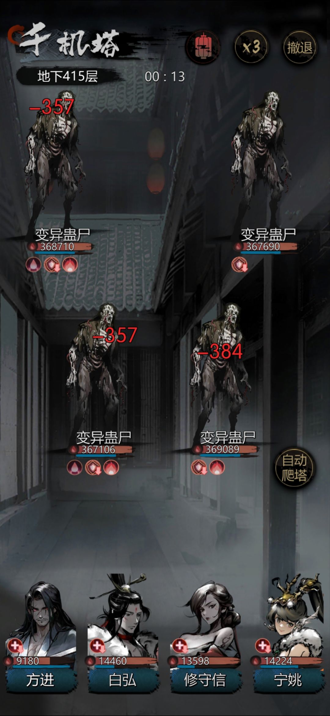 策划和策划老婆 1