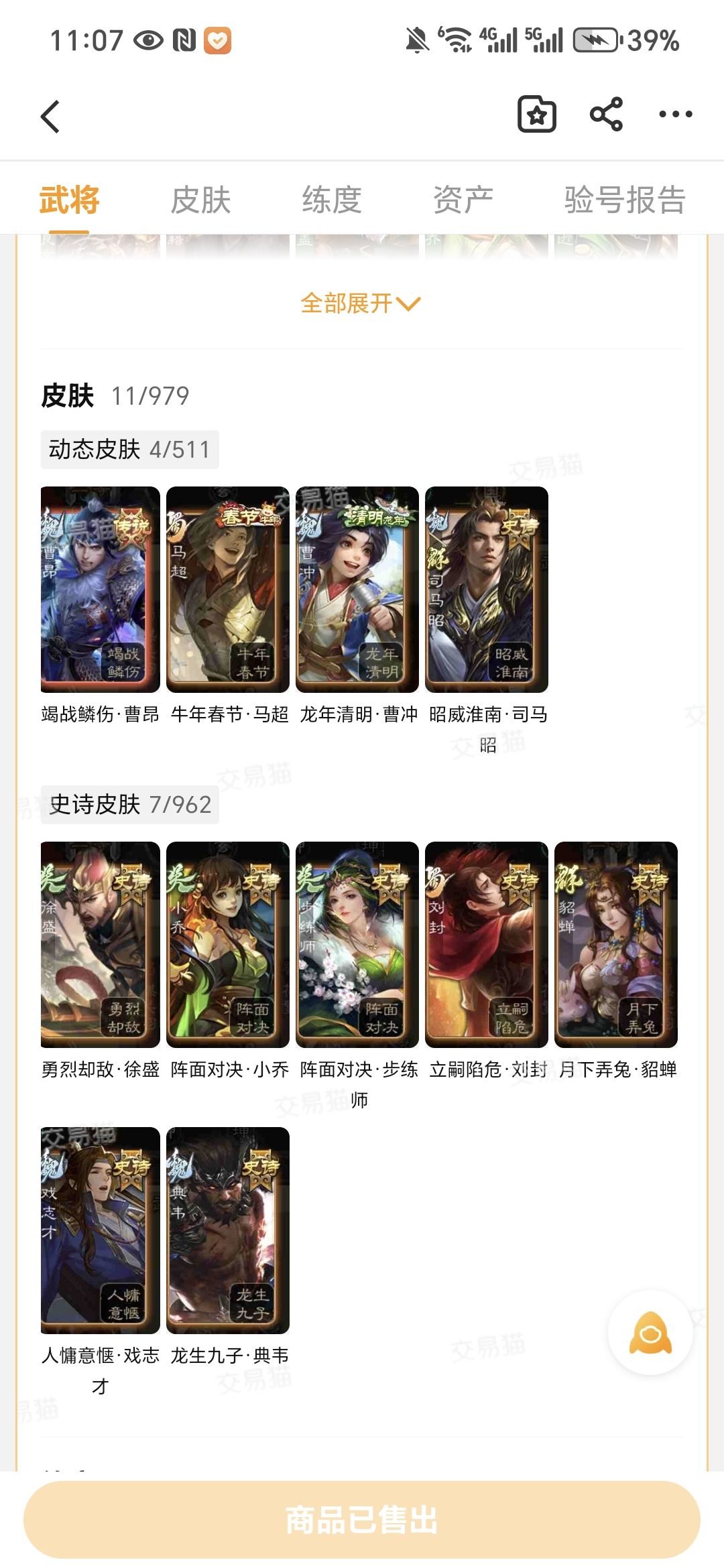 大佬看看怎么样 2
