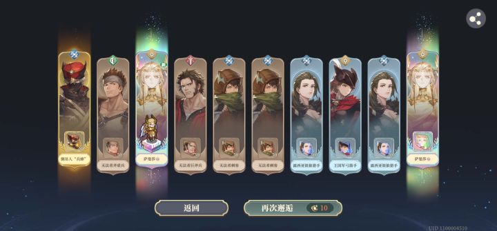 30抽实现电表倒转截图