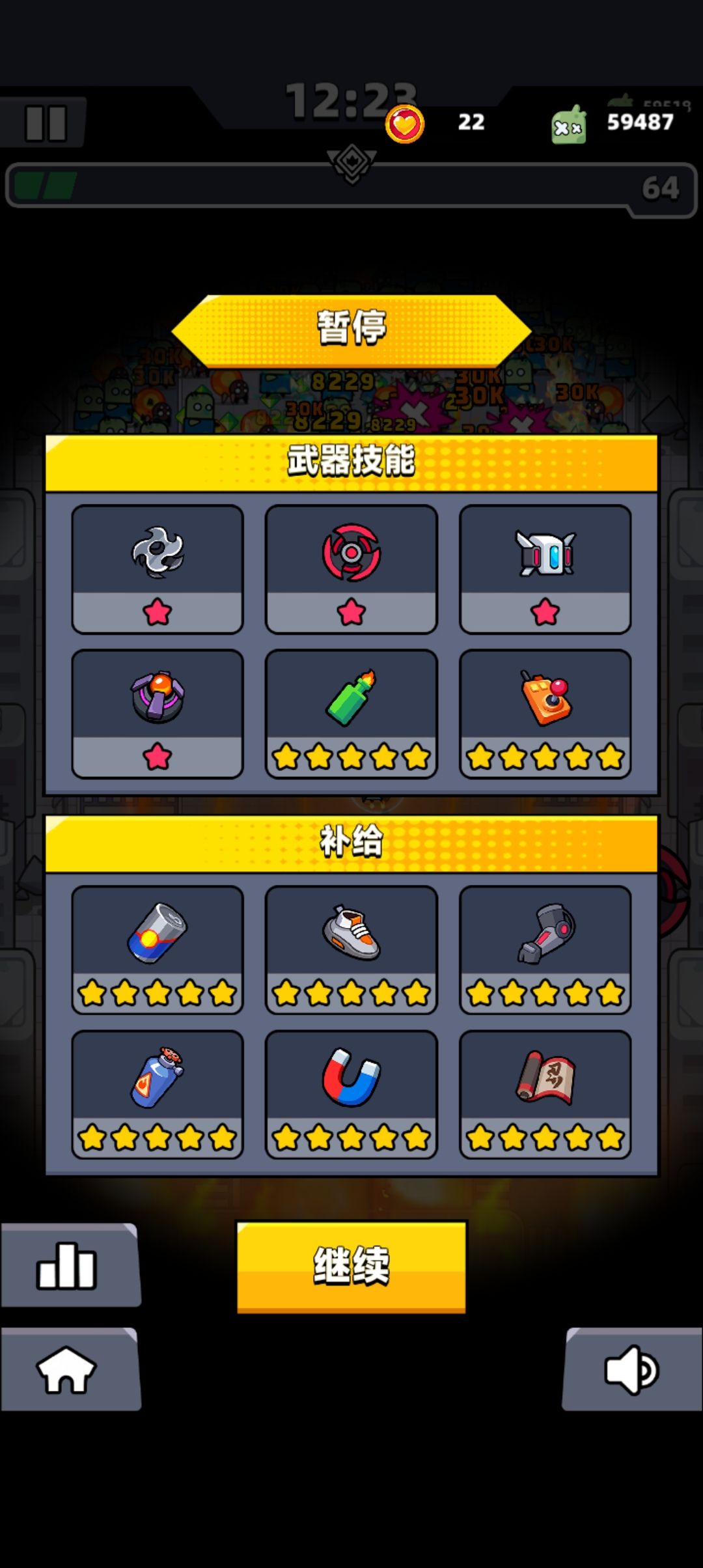 我发现这个阵容真的好用 2