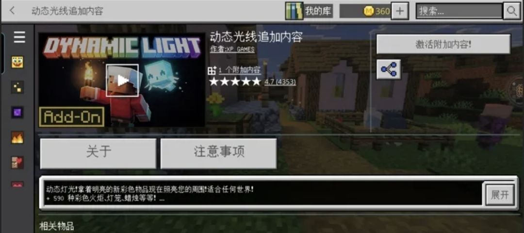 有没有一起玩的开麦,这个动作优化明天买🤗🤗 1