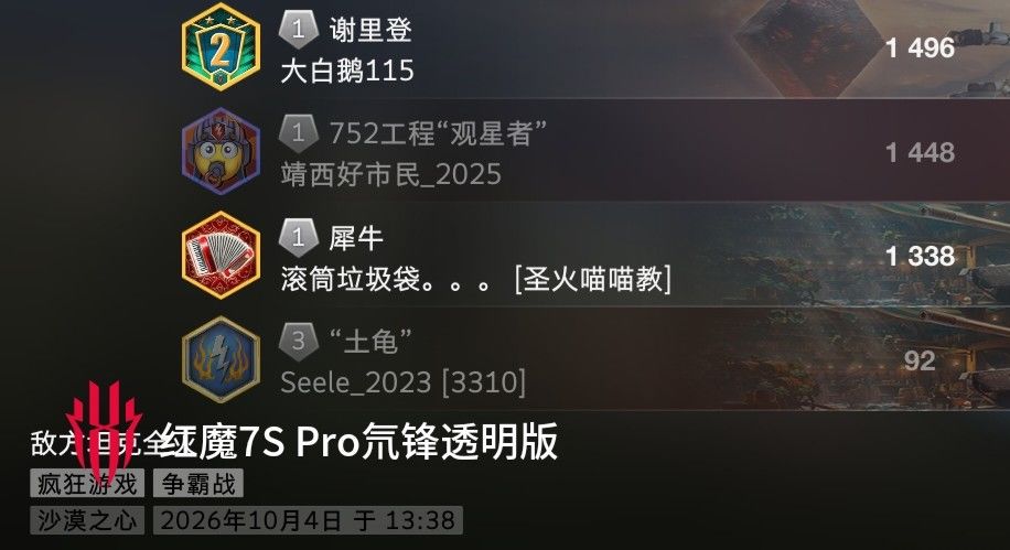 动态图片 13
