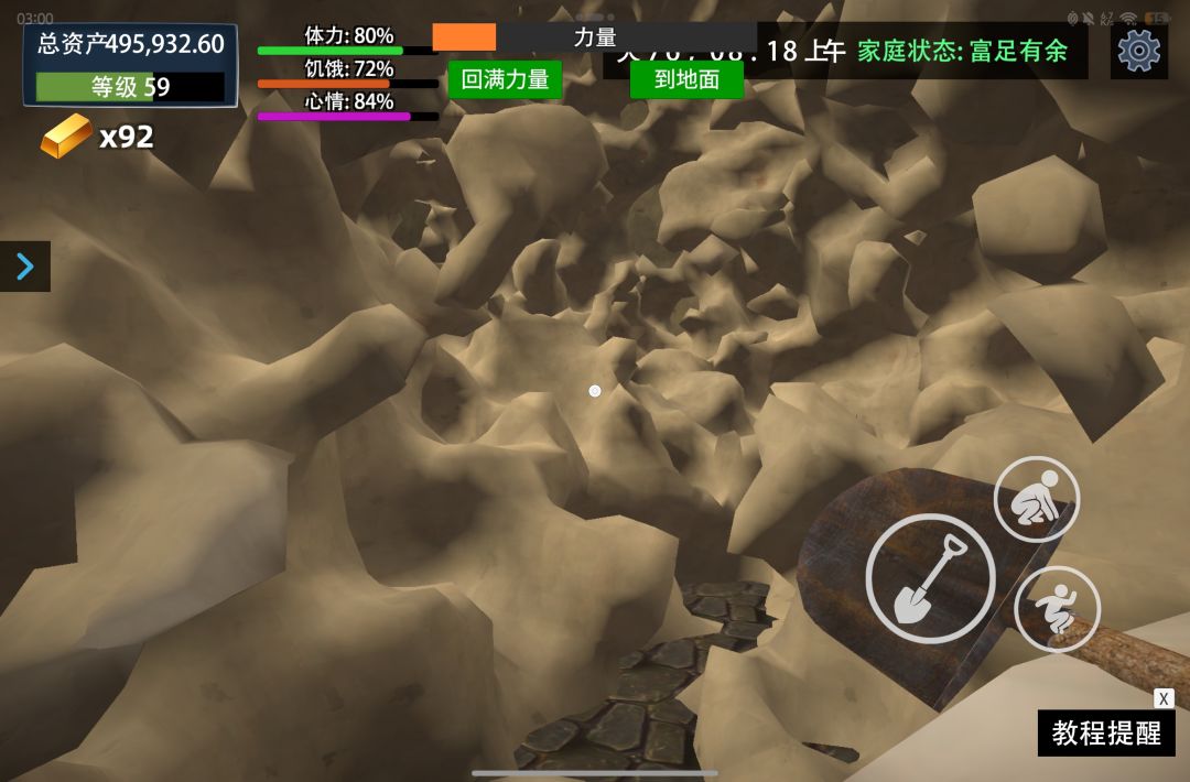 9月6号战绩！ 3