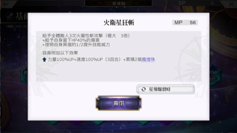 【氢二氧】魔兽王快点觉醒吧! 3
