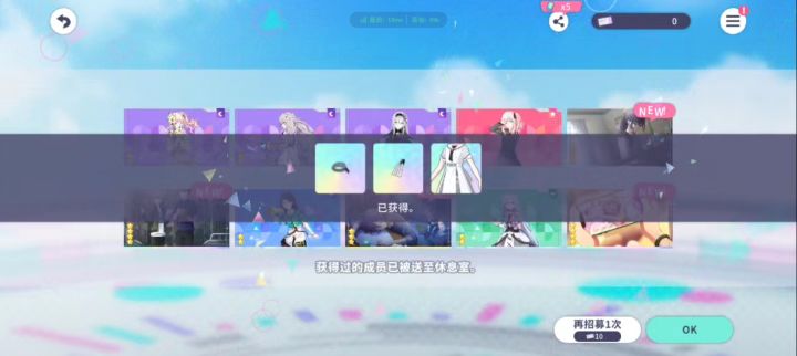 三彩一金截图