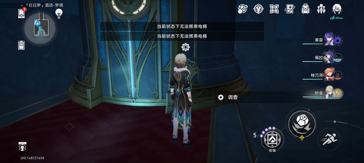 到底怎么走啊💔截图