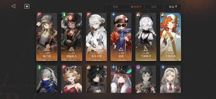 欧不欧谁知道截图