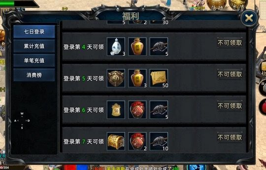 传奇3d版手游 小白必看天花板级三职业 1