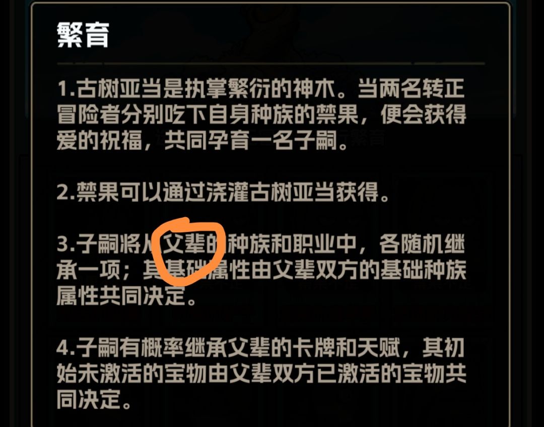 女性奇莫不能繁育吗 1