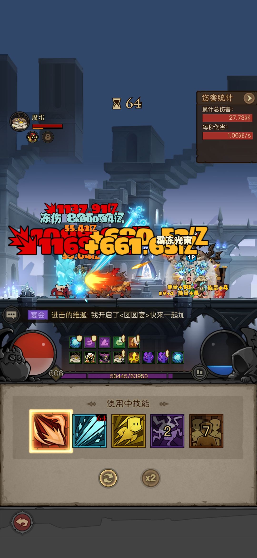 法师刻印不出特效和效果 1