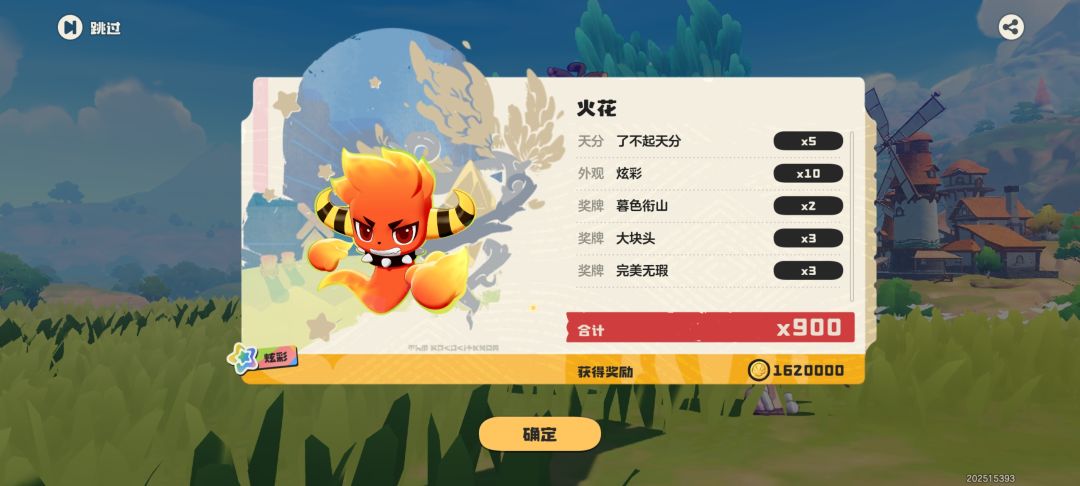 找离心舞者开图鉴 5