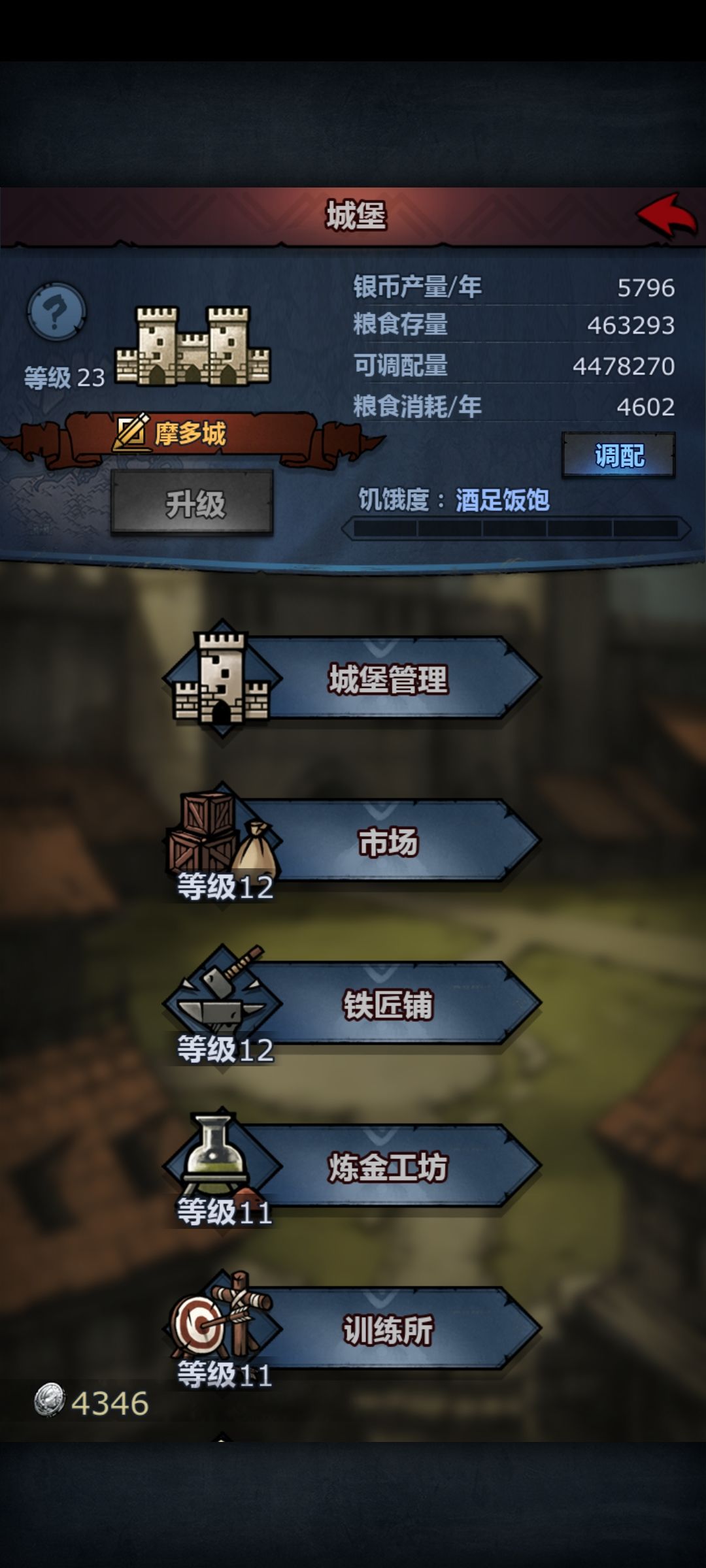 大佬们，我这个号值多少？ 13