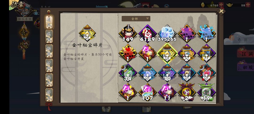 谨以此贴纪念青春 2