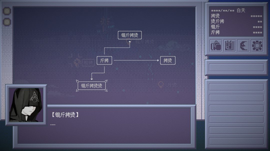 《见习死神》阶段性开发内容分享 2