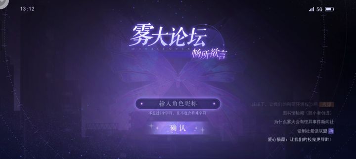 之前的号的数据全都没了截图