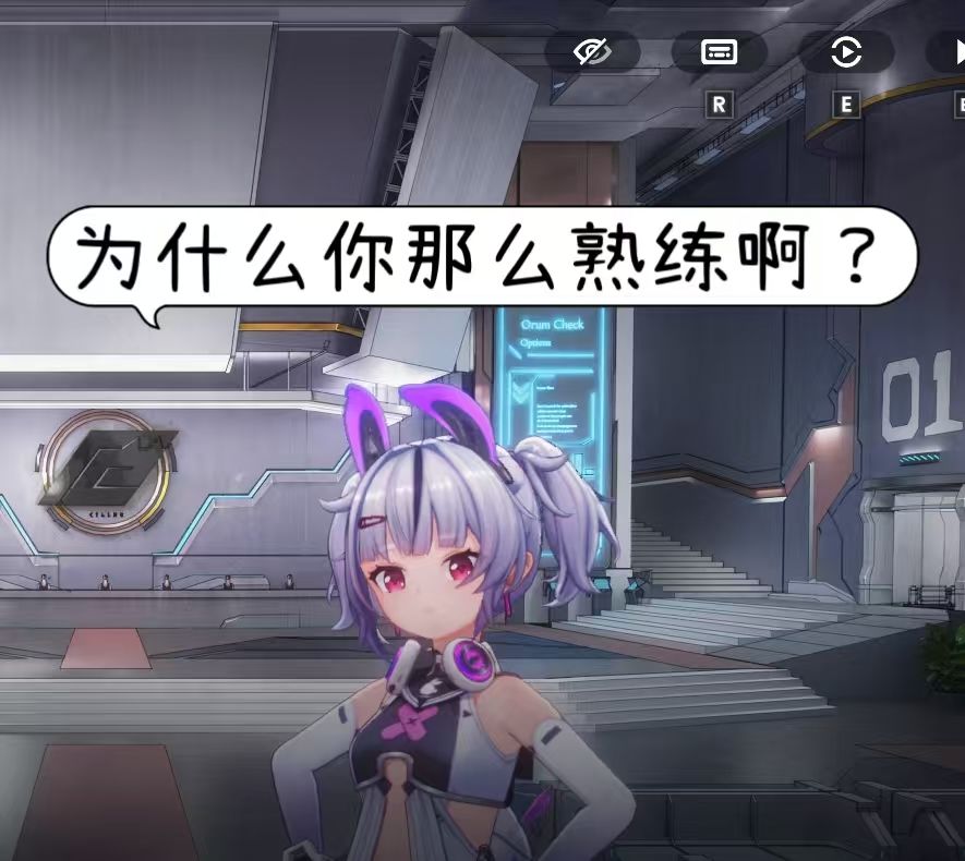 跑图熟练工上线 1