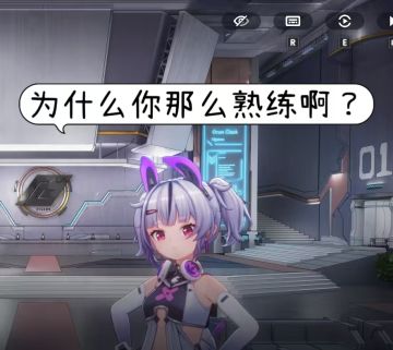 跑图熟练工上线