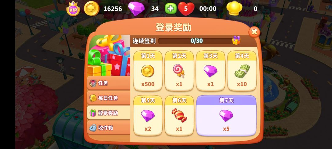 为什么我不能签到？ 2