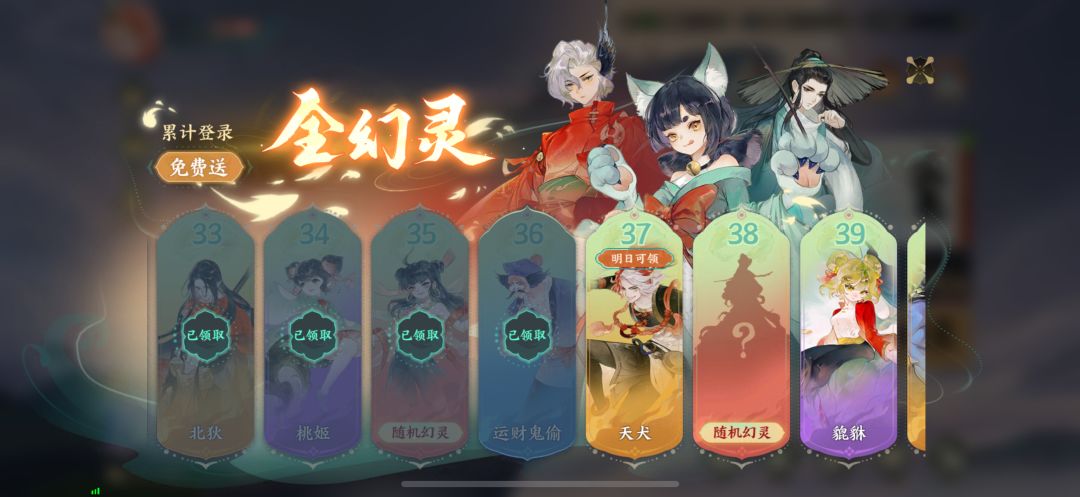 优化低配无尽洪荒全通,无需赌脸 2