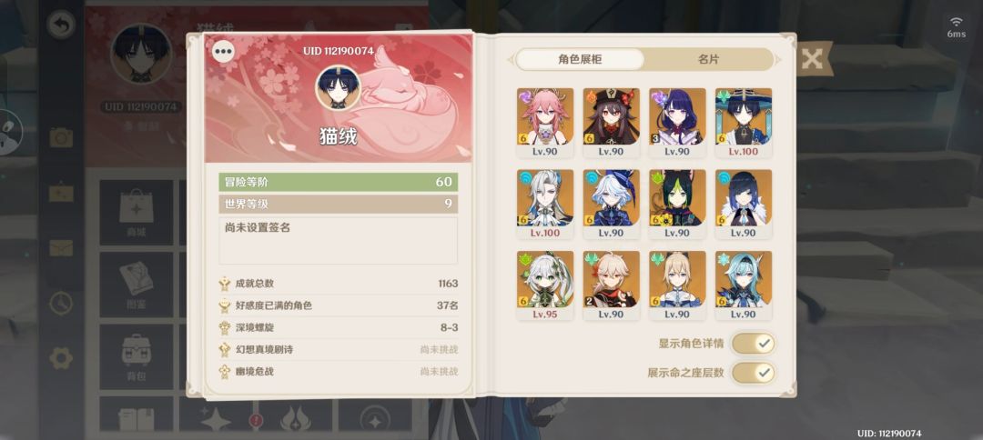 回坑了 1