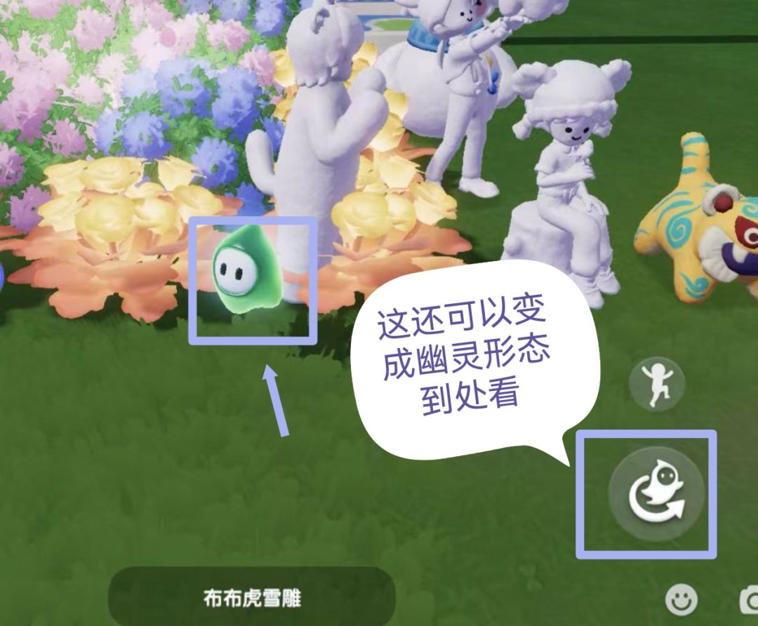 心动小镇躲猫猫派对参与体验 5