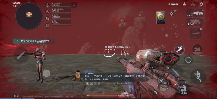 俩装糖真烦截图
