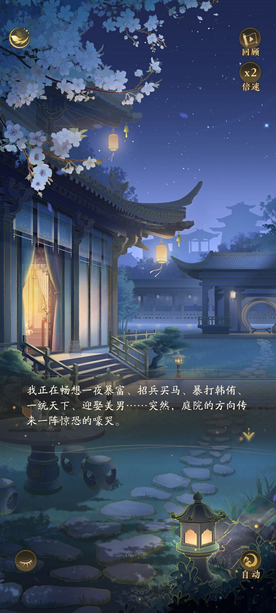 很少在国乙看到这么恶心的人设,幸亏你凉游 1