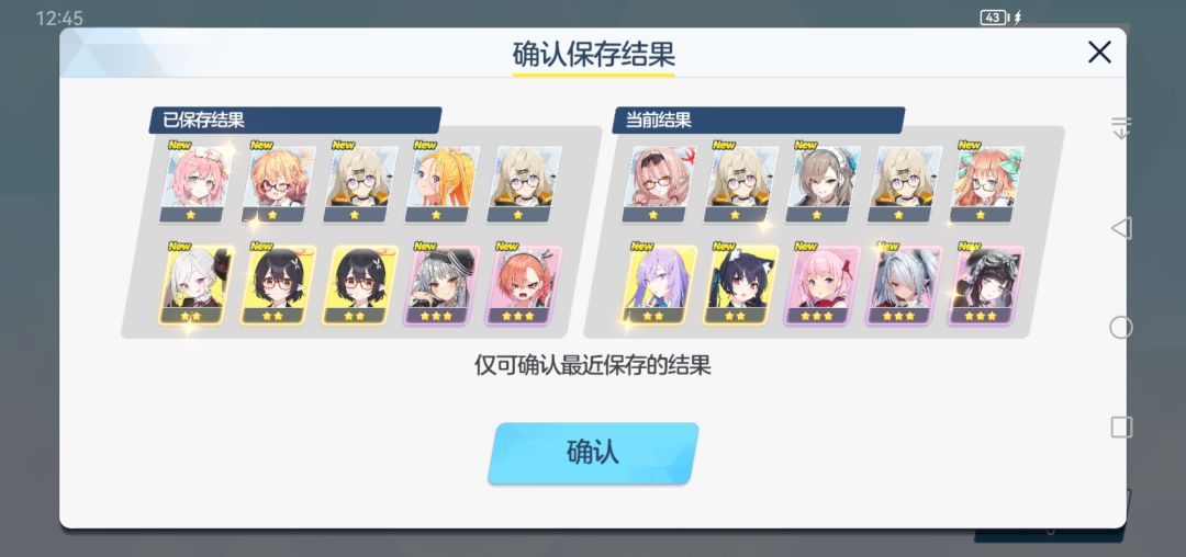 运气大爆发 1