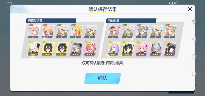 运气大爆发截图