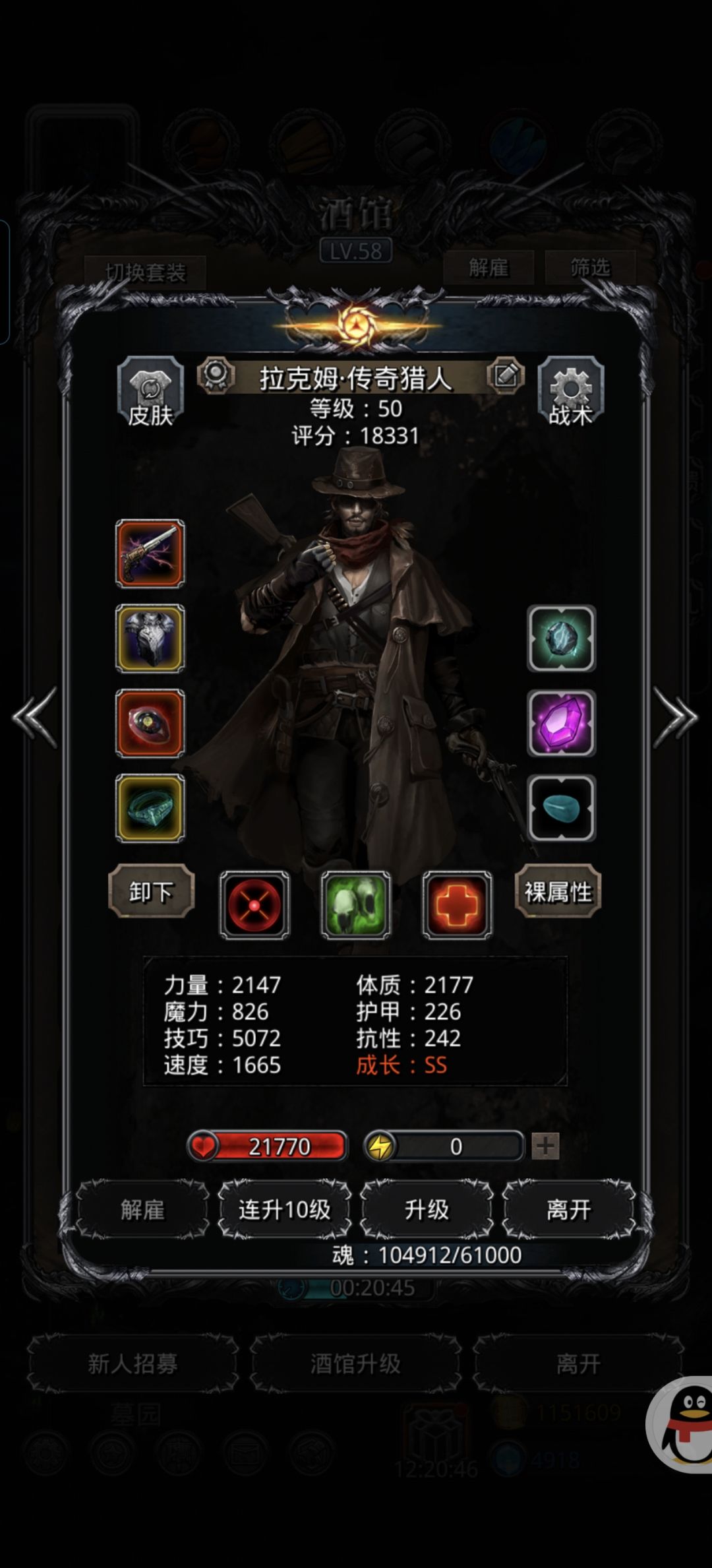野外克拉肯 3