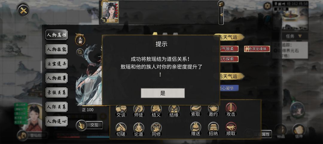龙女十年之约不会坏档。 2