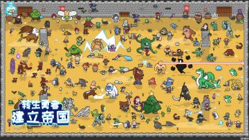 礼包码汇总
DHOENLZNEOE
HANDOEENXEZ
EONXEIENZEA
DHONWLZOEAD
以下是官方群号：
转生勇者建立帝国1群：709625202
转生勇者建立帝国2群：544720981#礼包码