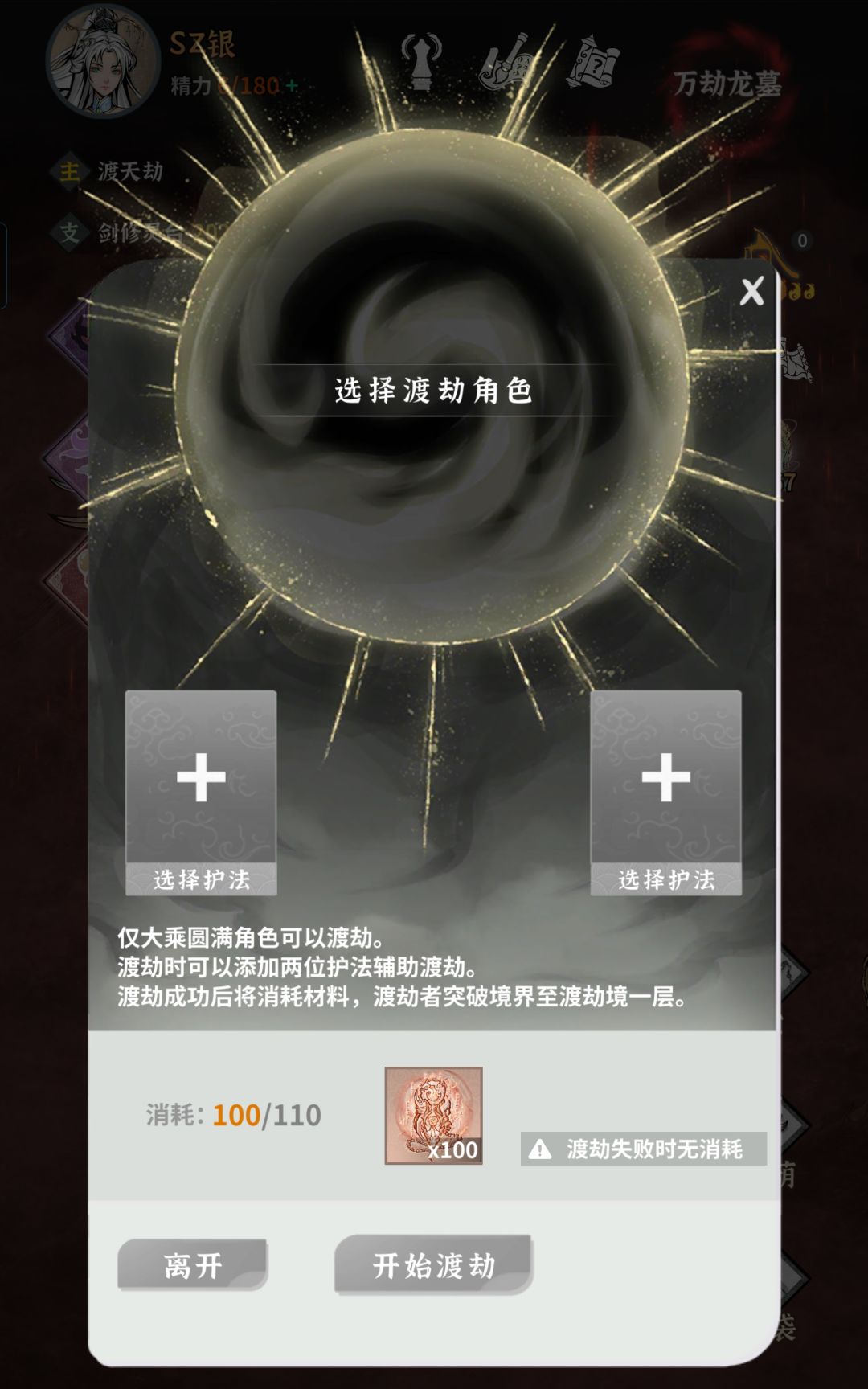 卡等级了,难搞 1