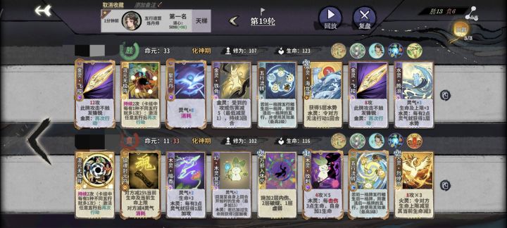 机缘小子!爽!截图