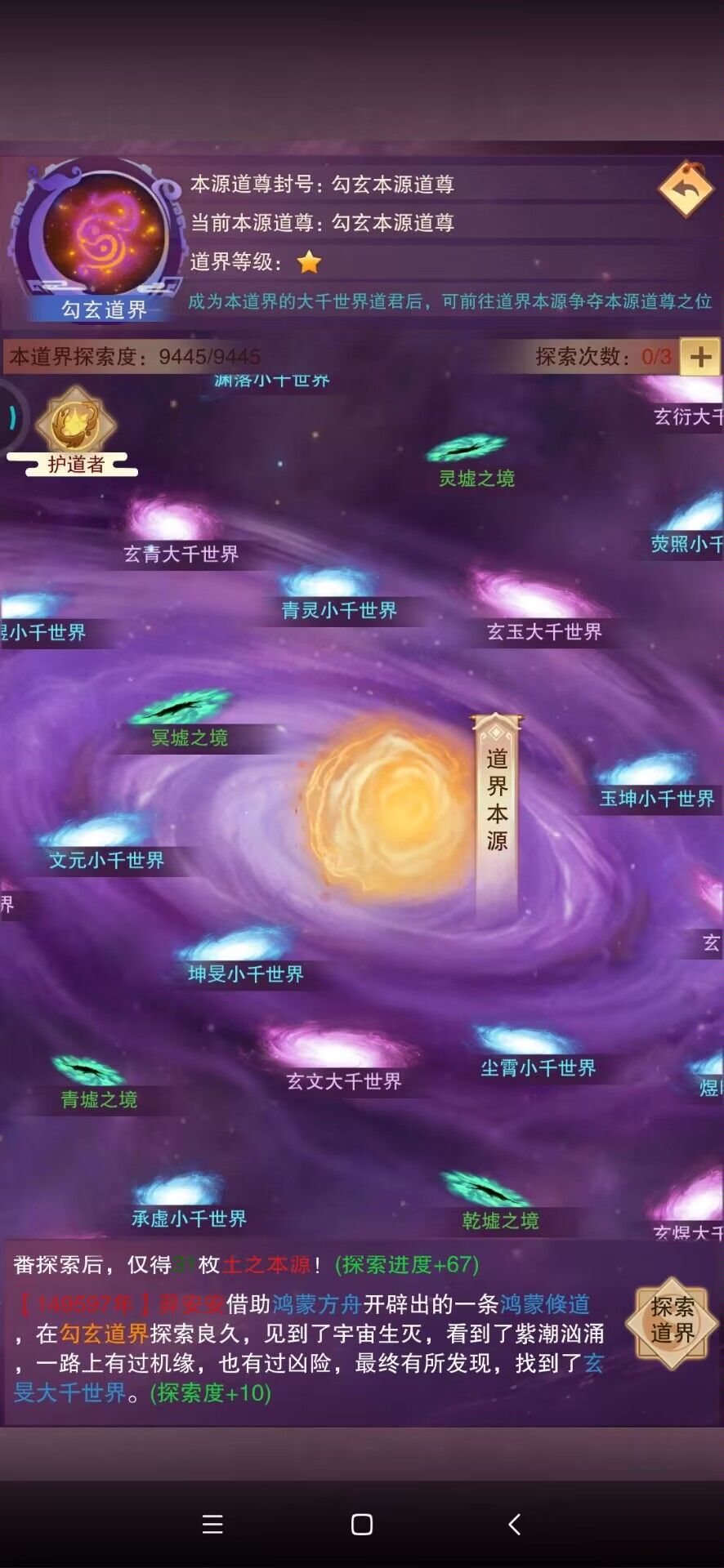 一个玩了4年多的忠实玩家对开发者的一席话 3