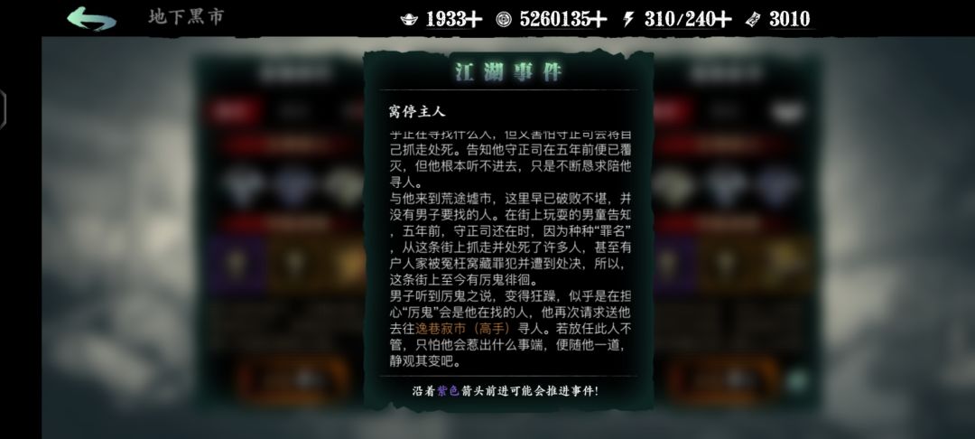 这个任务咋触发的呢? 1