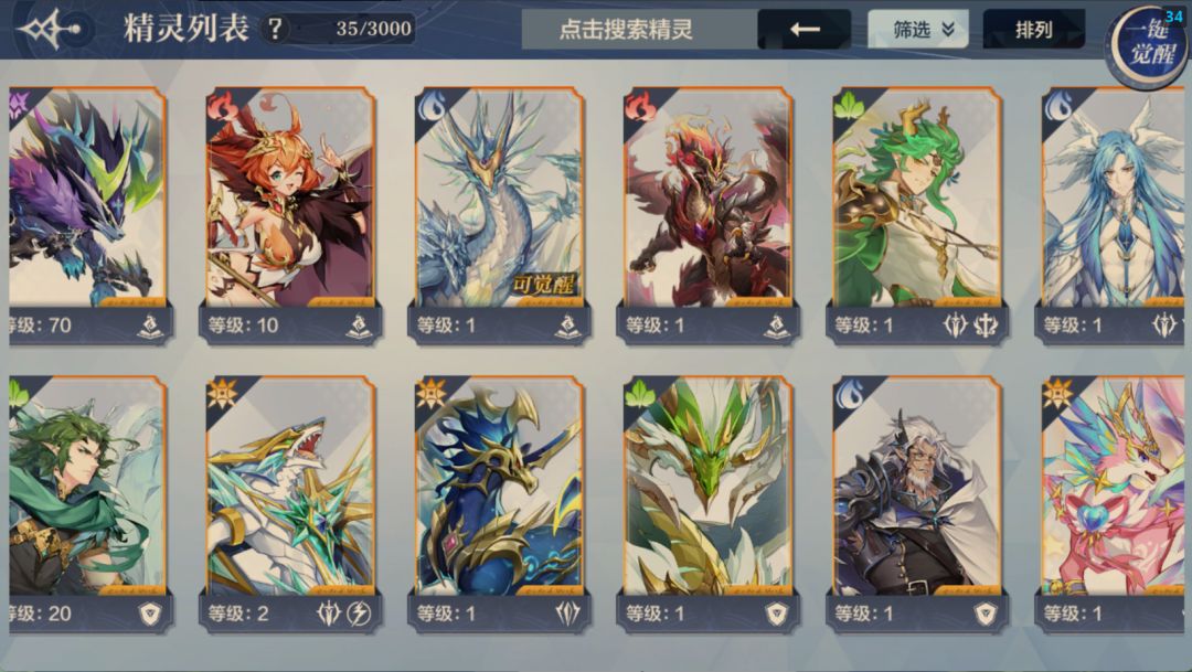 大佬们我这练啥队好点 2