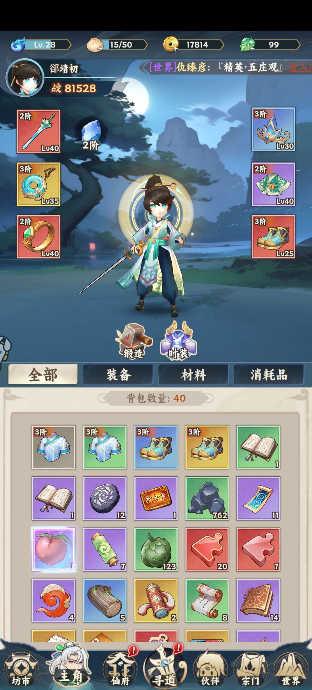 动态图片 1