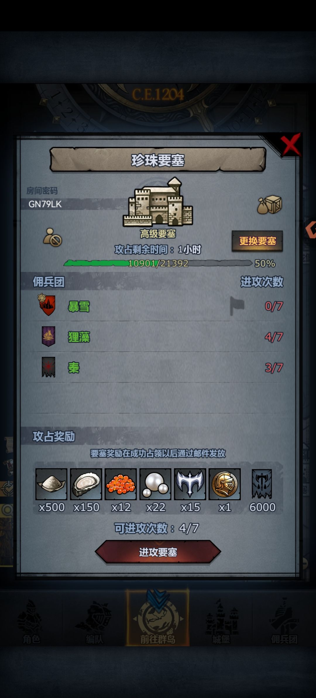 大佬救救萌新,渠道服急需一个勋章 1