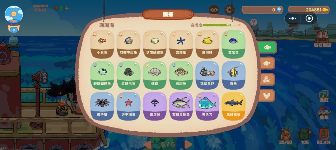 地图 3