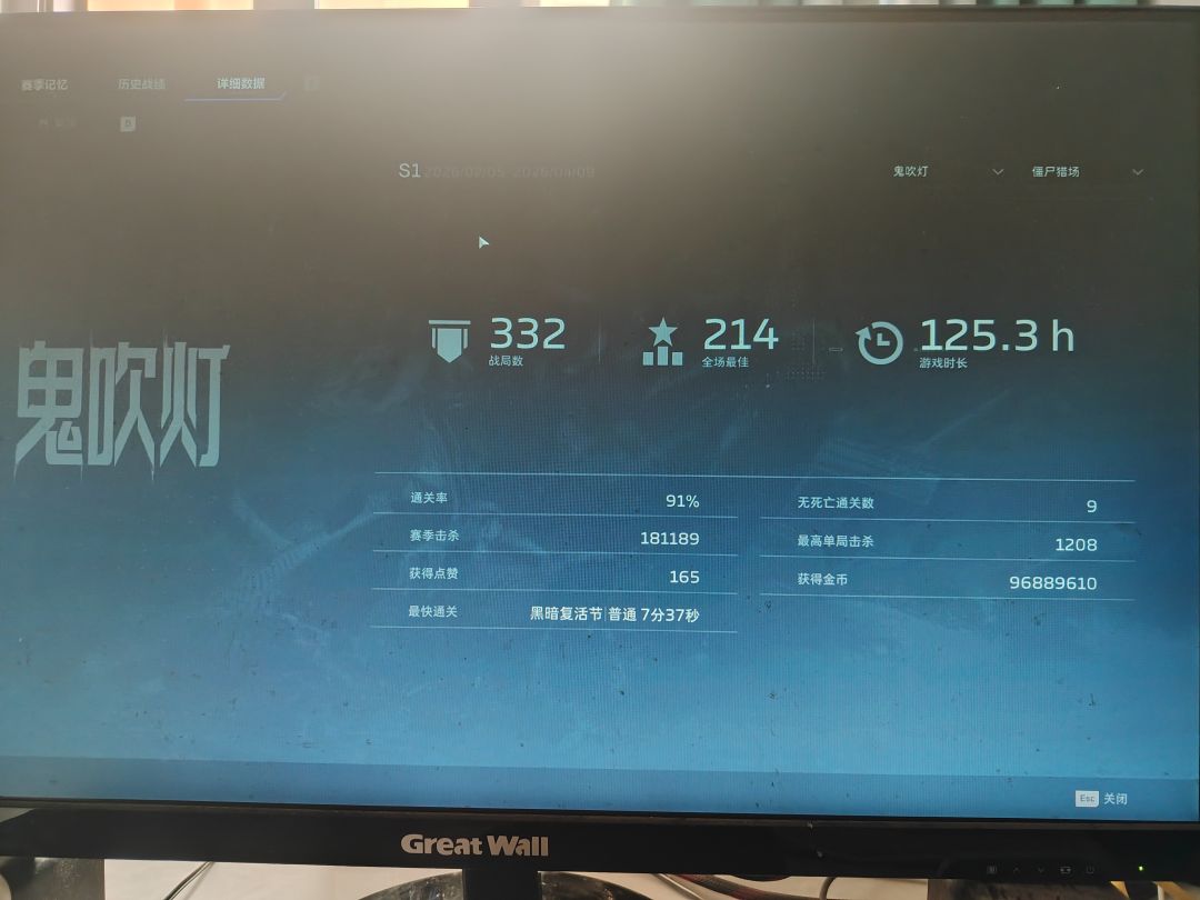 都这么多把了给我爆一把蛇矛或角色吧 2