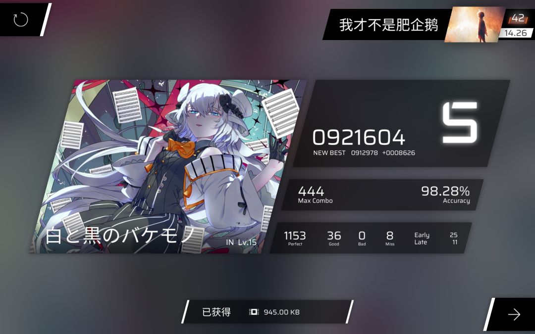 周末爽推+0.05 6